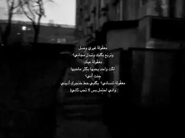 #foryoupage #شعر 