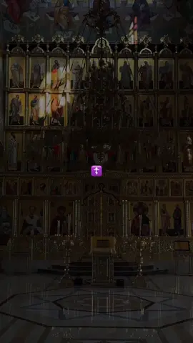 #orthodox #ορθοδοξια #☦️ #orthodoxchristian #orthodoxchurch 