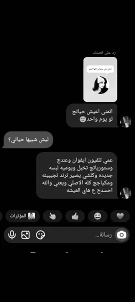 #CapCut #مثل _اي_شخص🙇🏼‍♀️