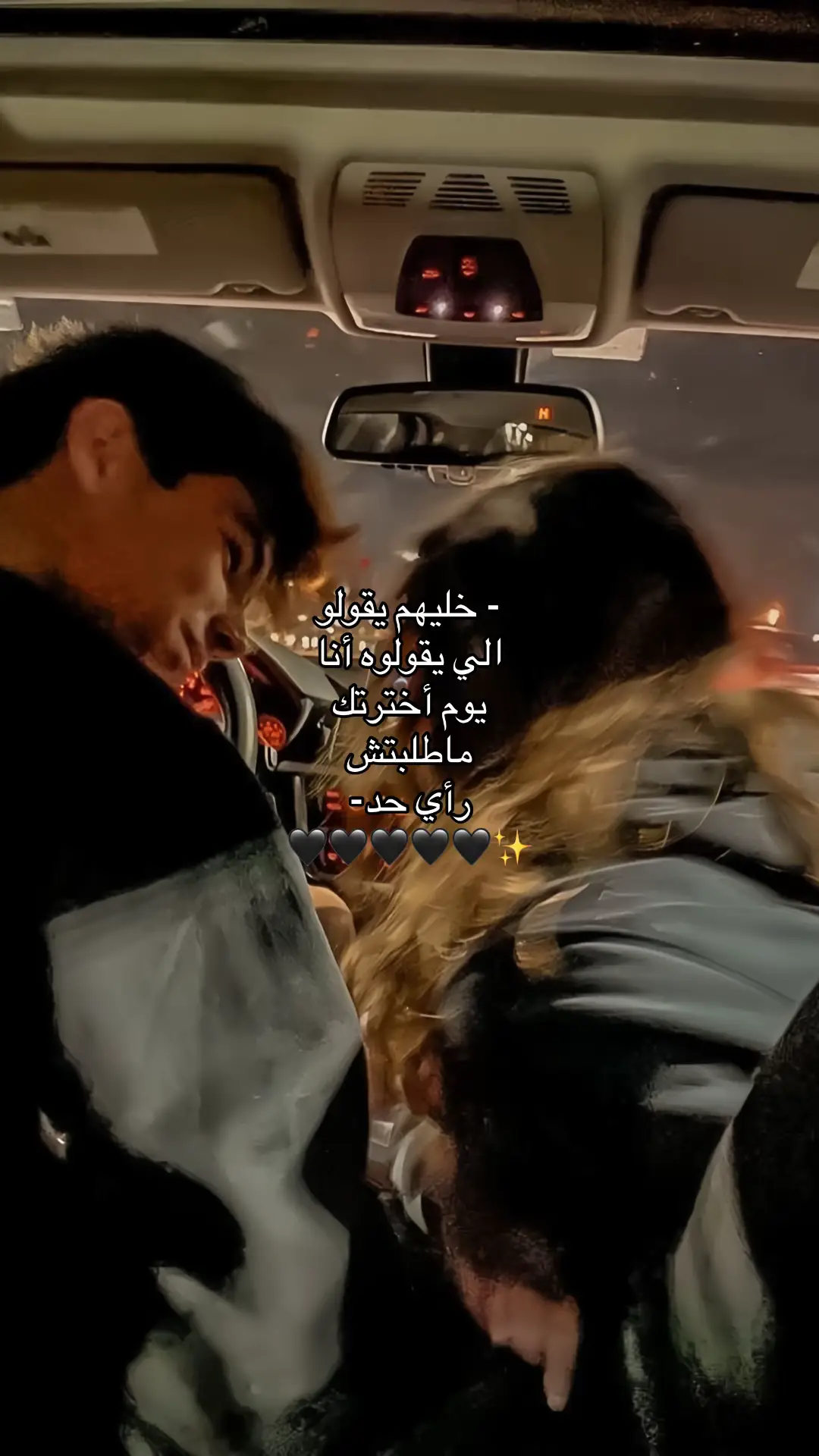 #احبك💗 #حب #viral #foryou #fyyyyyyyyyyyyyyyyyyyyyyyyyyyyyyyyyy #اكسبلور؟ #fypage #9vj_7 