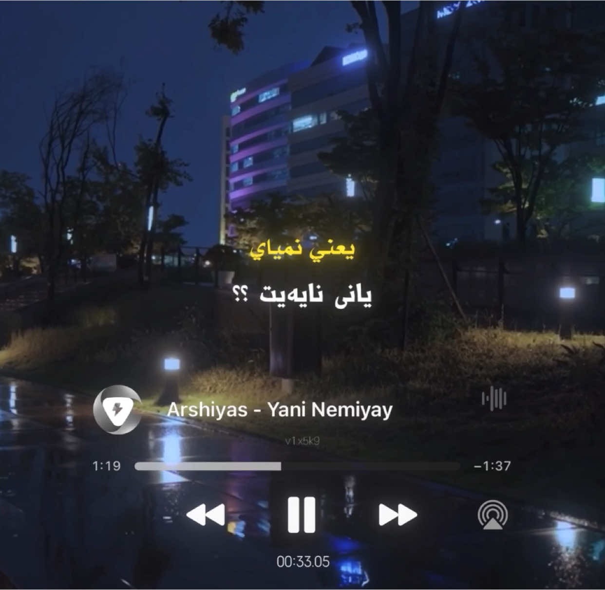 12:00am | yani nemiyay?🤎#foryouuu #foryoupage #v1x5k9 #goranifarse #views #followers #acc #actives? #everyone 