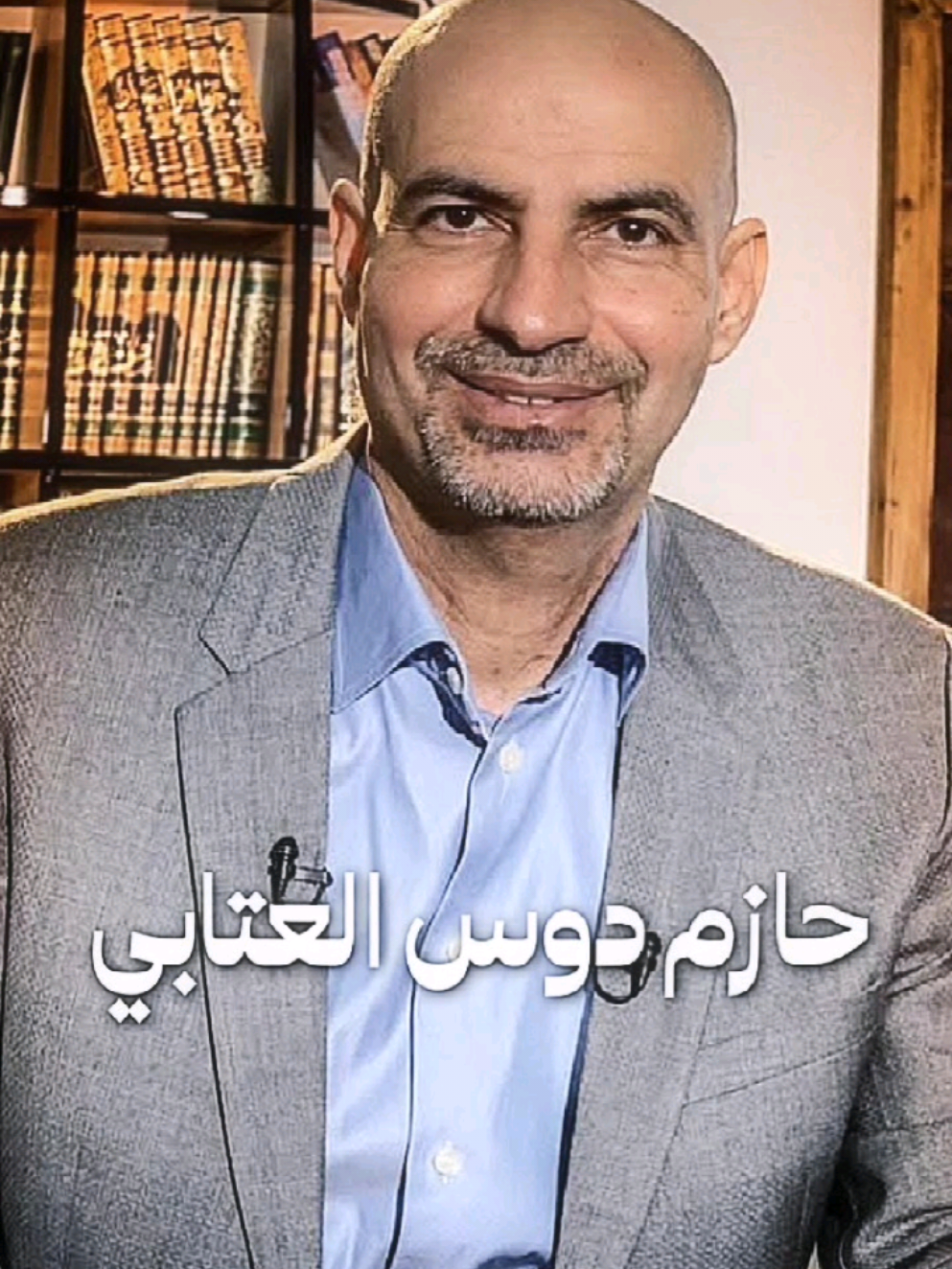 شعب جاهلٌ ومُجهّل.. -د. حازم دوس العتابي #حازم_دوس_العتابي #شعب #جاهل #مجهل #وعي #مضاهرات #تشرين #explore #viral #tiktoknews #fyp 