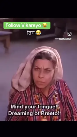 Preeto Meri Aaa 😂😂😂#punjabicomedy #punjabi 