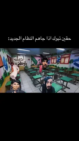 #fypシ゚ #explore #مدارس #تبوك 