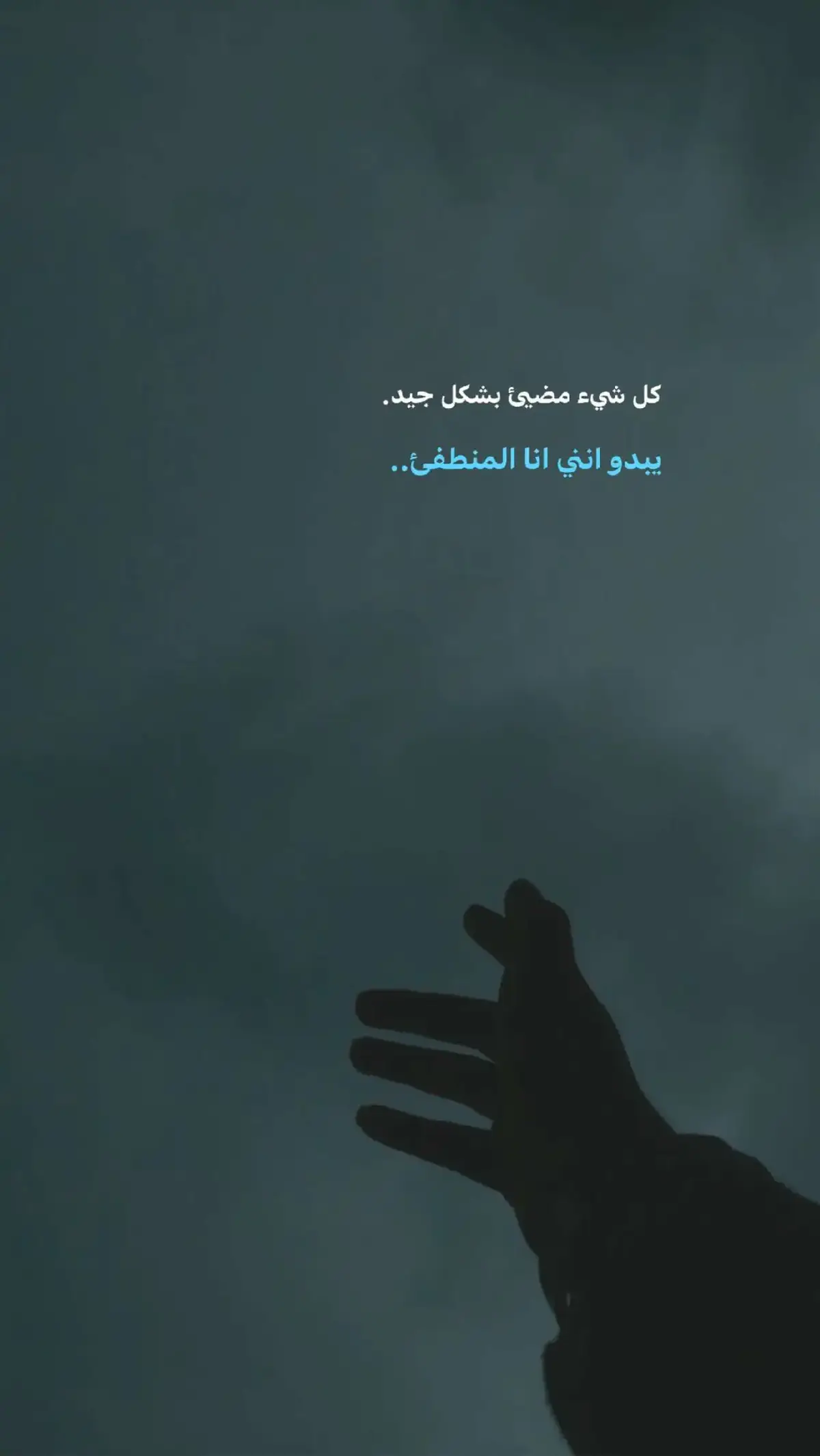 #عبارات #خواطر #اقتباسات 