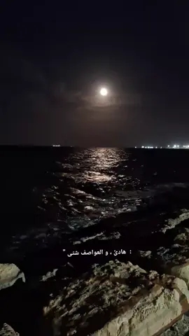 #الدمام_الخبر 