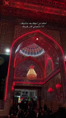 💔💔 #karbala #iraq #shia 