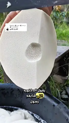 Replying to @✌🏿ابو كطان✌🏿 المگوطر ✌🏿 الجزء الثالث والأخير #kartal #asmrvideo #foryourpage #قصص_حقيقيه #شعب_الصيني_ماله_حل😂😂 