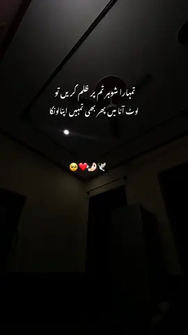 Oki❤️🥺🤌🏻#fyp#foryou