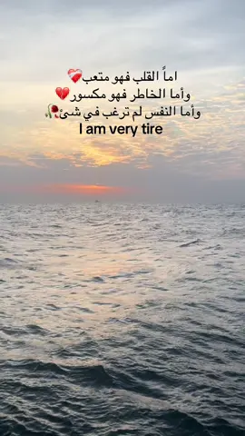 #CapCut #tik #capcutamor #tik_tok #قبطان #تصميم_فيديوهات🎶🎤🎬 #تصميمي #tin_tok #for #v #vairal #video #viral_video #فلتر_تعديل_الصوت #vip #اكسبلورexplore #سفر #بحر #الكويت #foruyou #الشعب_الصيني_ماله_حل😂😂#offroad #off #office #offroad#اكسبلور #اكسبلورexplore #اكسبلورر #viraltiktok#music #musica #musically #musik