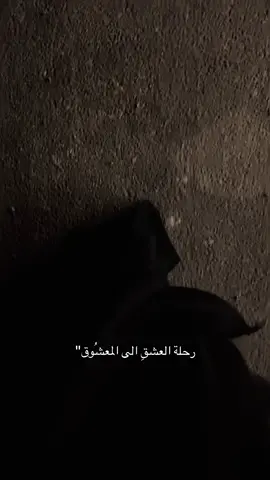 باأبي أنتَ وأمي ياأباعبدالله