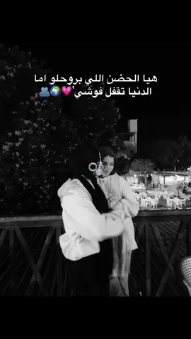 #fyppppppppppppppppppppppp #foryou #صحاب #اخوات #اخوات #fyp @⭐️  بموتتفيككي💗🫵🏻😍#fy 