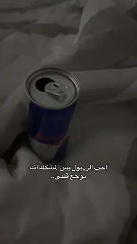 #explore #redbull 