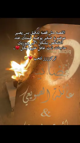 💔🥹#اقتباسات #اجدابيا #ليبيا #fyp #explore #اكسبلوررر 