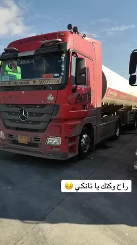 @عصام الماني ملك المرسيدس @علي الحنين @وسام العراقي @Abo Zaed Al Slevanay .كل شي بوقته حلو 👋🏻