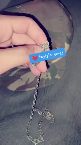 راني متوحشها روحو حاولوها #راني_متوحشها💔  #fypシ #fypシ #الجيش_الوطني_الشعبي🇩🇿🇩🇿💪♥️ #ماله_حل_الشعب_الصيني😂😂 #الجزائر🇩🇿 