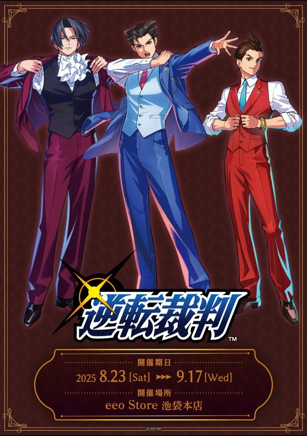 #aceattorney #aceattorneytrilogy #milesedgeworth #phoenixwright #aceattorneyglazer 