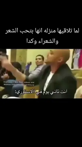 انزززل ي مدلععع😂♥ #تامر_الجيار #الشعب_الصيني_ماله_حل😂😂 #الشعب_الصيني_ماله_حل #طنطا_بلدنا💪🚧 #مشاهير_تيك_توك 