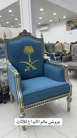 #كنبات_مجالس_عربية_مودرن_اطقم_فخمة #كنبات_مجالس #اثاث_منزلي #اثاث_فاخر #اثاث_مودرن #اثاث_منزلي_حديث #كسبلوررر 