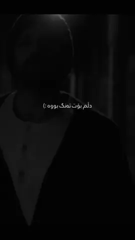 #Deutschland #Uk #slemani #hawler #farsi #foruyou 💔❤️‍🩹