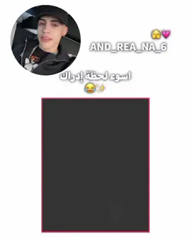 #شعب_الصيني_ماله_حل😂😂 #لايكات #لايك #انــدرِيـانَـا_🏹❤ #لايك__explore___ #رياكشانات #لايك__explore___ 