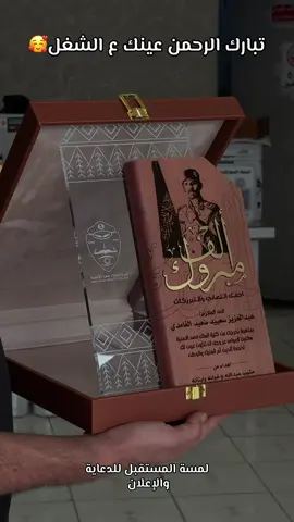 دروع تخرج ضابط عسكري  دروع تخرج ملازم  هدايا عسكرية  #دروع#تخرج_ضابط#دروع_فخمه #هدايا_تخرج