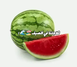 #يونا-تحب-يوناتها🌸❤️‍🩹habibablick#متابعه_ولايك_واكسبلور_احبكم#متابعه_ولايك_واكسبلور_احبكم#مشاهدات_تيك_توك#اكسبلور@𖦹 🍓 𝓣ιɳყBυɳɳყ 🍓 𖦹 @🎀kim  jennie🎀 @ســـلـــيـــنـــا|Celena🫧 @✿Stella✿ @rose 