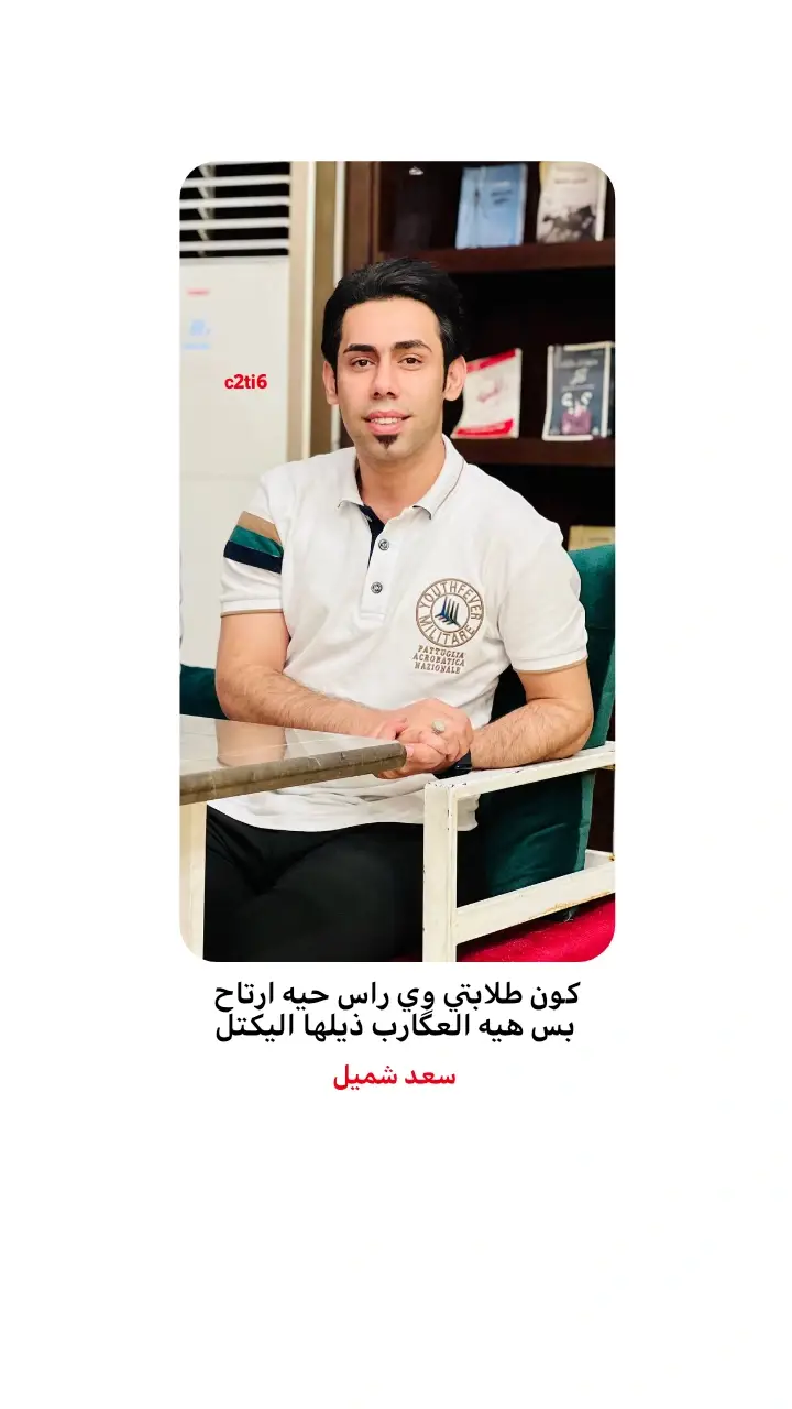 #سعد_شميل #شعراء_وذواقين_الشعر_الشعبي🎸 #شعر_وقصائد 