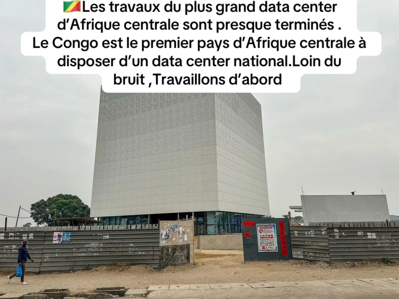 Situé a Bacongo , ce centre fait partie du projet Central African Backbone (CAB), qui prévoit l’installation de 600 km de fibre optique reliant le Congo au Cameroun et à la République centrafricaine, via le fleuve Congo  . L’objectif est de renforcer la souveraineté numérique du Congo, en hébergeant localement les données de l’administration publique, des banques, opérateurs télécoms, assurances, et entreprises privées, ainsi qu’en limitant leur stockage à l’étranger  . Une fois achevé, il fera du Congo le premier pays d’Afrique centrale à disposer d’un data center national 