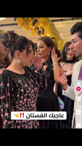 عاجبك الفستان 👀🤌؟ اطلبيه الان 