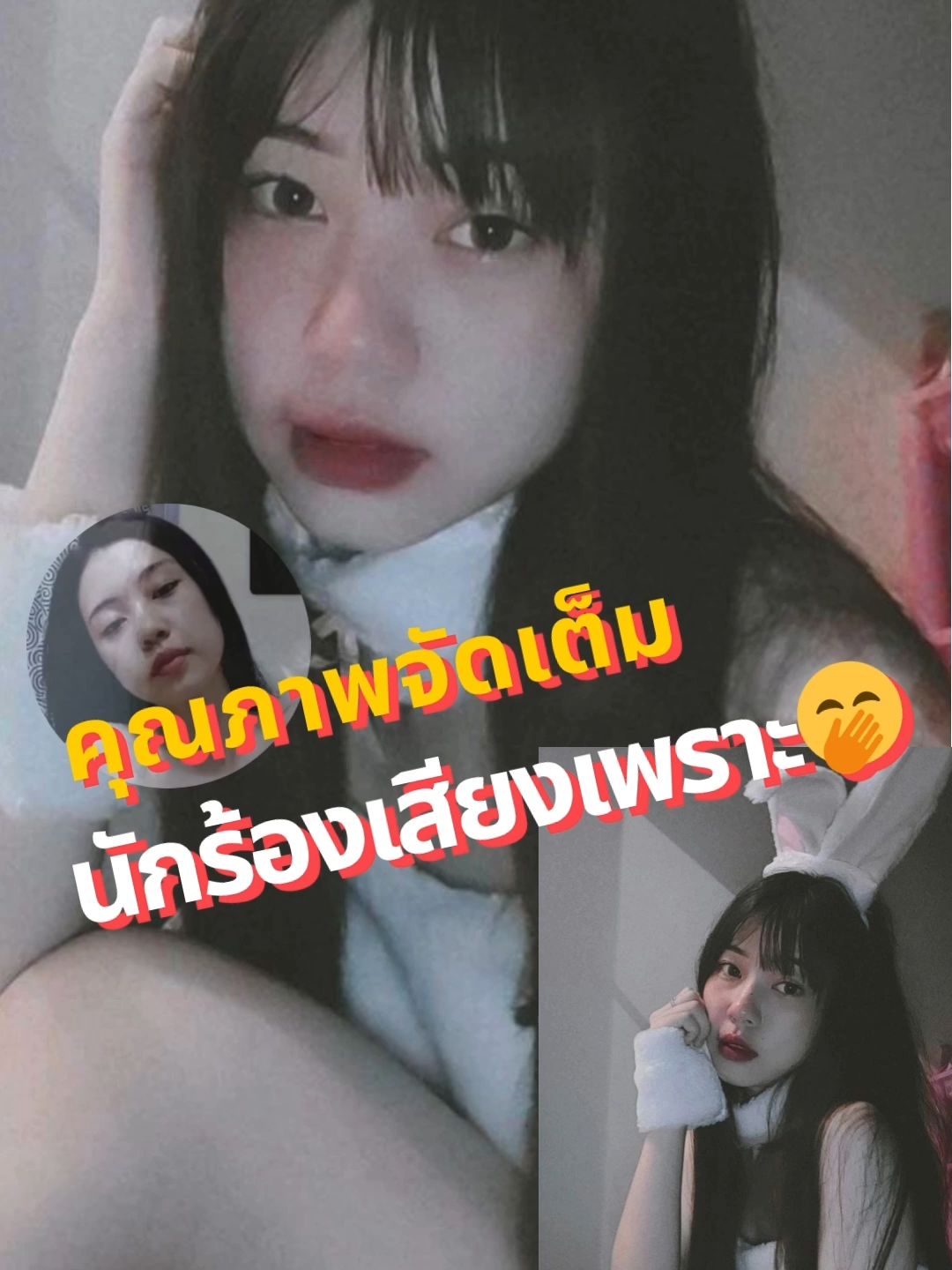 #เทรนวันนี้ #fyp #tiktok
