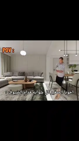 #حصل وربييي😂😂#ريبوست مين عندو الشبح دا  في البيت 😂 #ترندات_تيك_توك #الشعب_الصيني_ماله_حل😂😂 #explore #ترند #explore #fyp #اكسبلور 