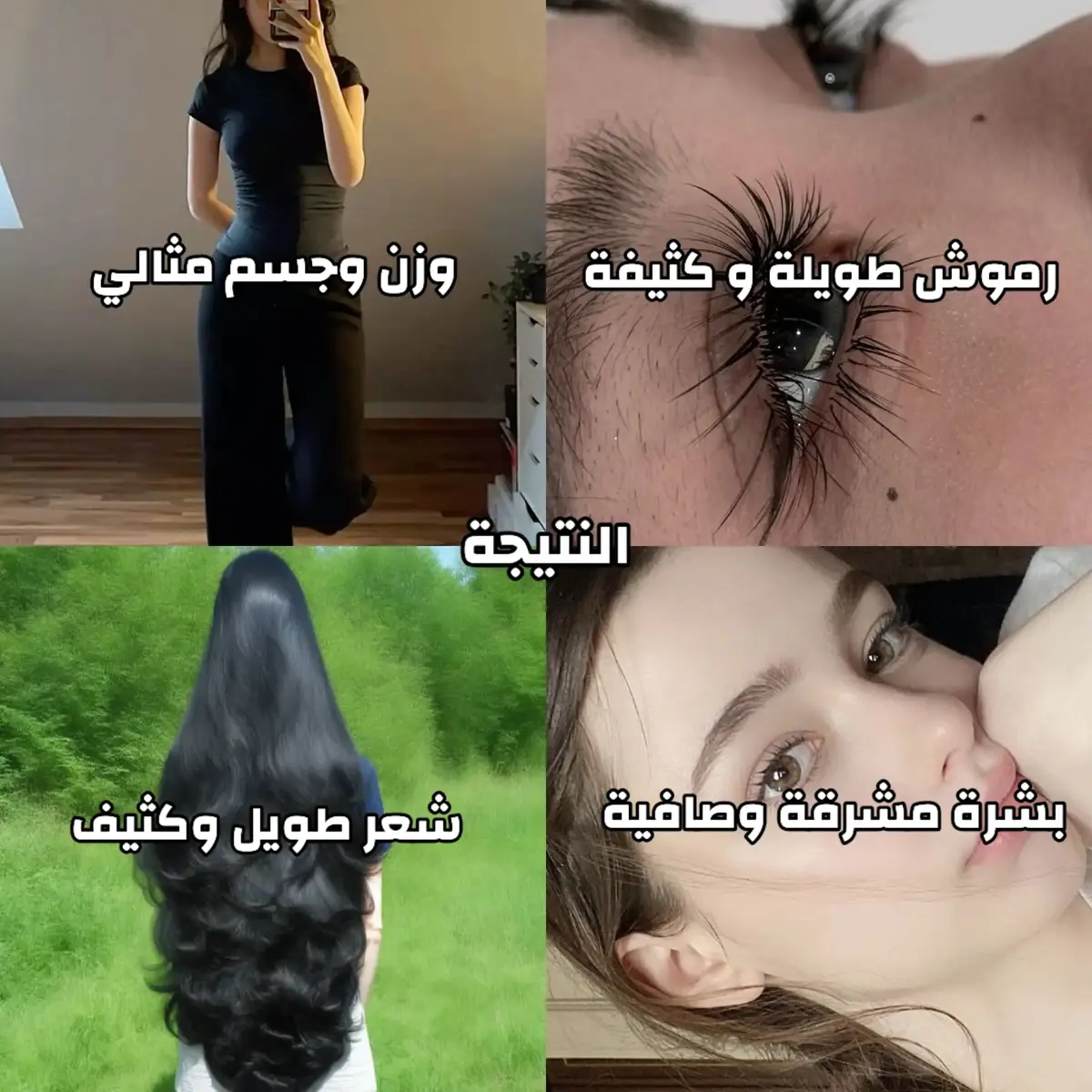 #fyp #جوسكا #القرآن_الكريم #معلومات_غريبة #معلومات_غريبة 