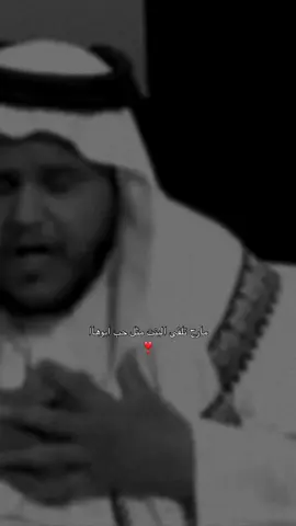 #اللهم_ابي_احفظه_بعينك_التي_لاتناااام #😭💔 #قناة_الواقع #اكسبلورexplore #الاباء_نعمه_لا_تعوض #فوز_الخزمري #تصميم_فيديوهات🎶🎤🎬 #مقاطع_موثره #وبلوالدين_احسانا💕 