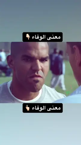#بريزون_بريك #مايكل_سكوفيلد #سوكريه #اكسبلورexplore #الهاشتاقات_للشيوخ #fyp #fyppppppppppppppppppppppp 