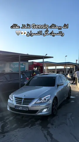 تبارك الله 🩶#Genesis #libya🇱🇾 #سياحيه_قرقارش_حي_أندلس #foryoupage #fyyyyyyyyyyyyyyyy #explore #مالي_خلق_احط_هاشتاقات #🔥 #ترندكم 