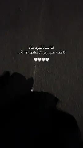 ♥️🥺 .. #تصويري #fyp #foryou #foryoupage #اكسبلور 