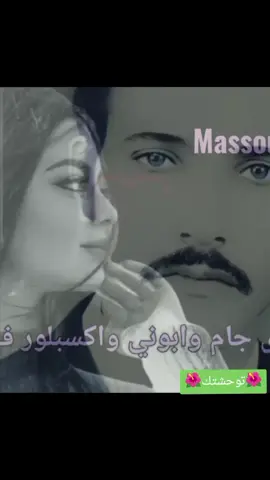 #تهلاو_خاوتي_نحبگم_ڨااع_هناا💕جام وابوني واكسبلور #شعب_الصيني_ماله_حل😂😂 