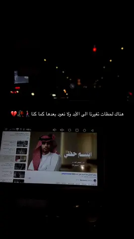 #اكسبلورexplore #رهط_تل_اسبع_اشقيب_عرعره_حوره_بير_هداج #تصويري_احترافي_الاجواء👌🏻🕊😴 #اكككككككككككسسسسسبلللور #العبارات_عليكم🙂🖤🖇 