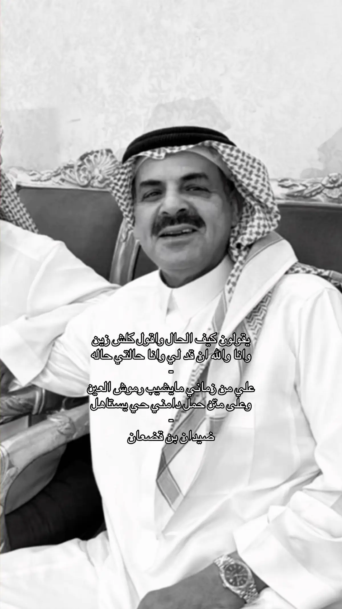 #ضيدان #fyp #you 