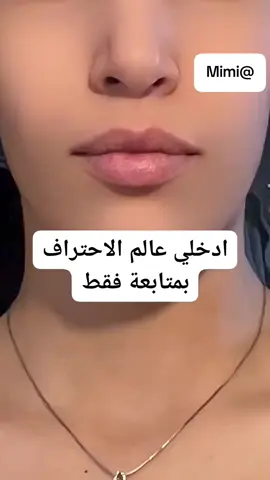 #makeuplover #makeuptutorial #السعودية_للجمال #beauty #ميك_اب_سعودي #الجزائر #ولايات_المتحده #مشاهير_السعودية #makeup #السعودية🇸🇦 #ميكب_سعودي #الجزائر🇩🇿 #الامارات #f #fyp #fürdich 