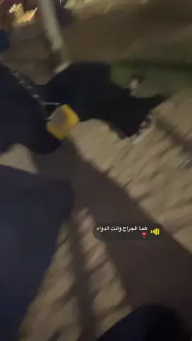 #هما الجراح وانتِ الدواء #حياتي #لايك #جازان @JE 