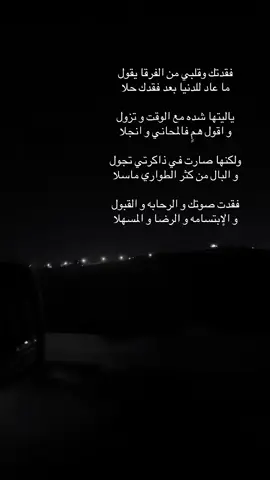 #اللهم_ارحم_امي_وجميع_امهات_المسلمين #😭😭😭😭😭😭💔💔💔💔 #عجلون_عمان_الاردن 