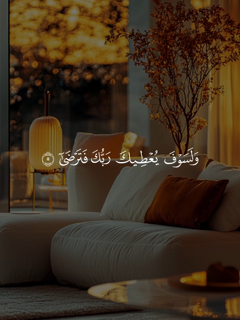 #قران_كريم #فارس_عباد 