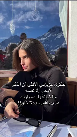 جمالها💔💔 #tatiana #الشعب_الصيني_ماله_حل😂😂 