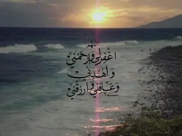 – اللهُــم أميين ياربّ . #explore #سُمو #foryou #قران #4u 