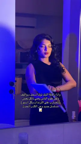 #جود_السفياني 