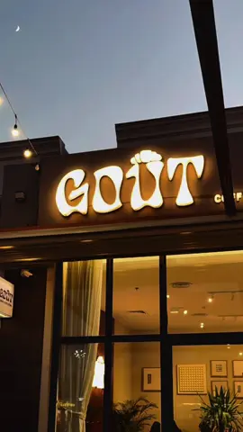 #CapCut @gout.cafe.sa #كافيهات #كافيهات_الخرج #fyp #foryou #الخرج #الخرج_الرياض #ترند #مزن 