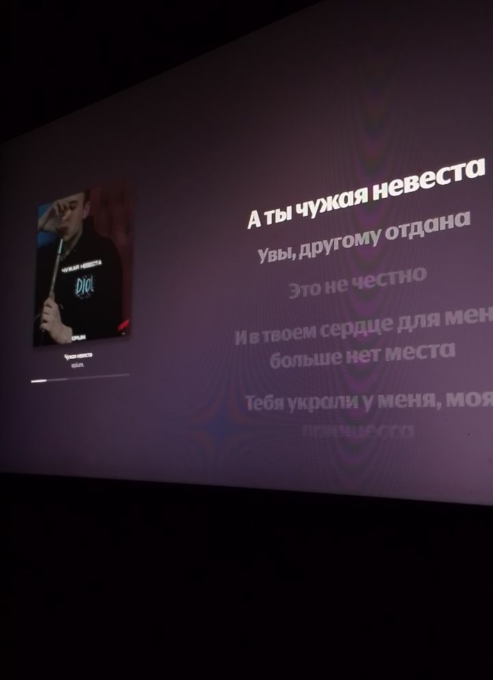 чужая невеста  #реки #музыка #тренд 