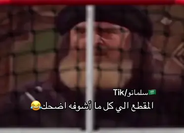 وراو منت متابعن تابعن واسعدن🤍❤️ #سلمانو🇸🇦 #الحميا🇸🇦 #ذبات #نايف_حمدان #نايف 